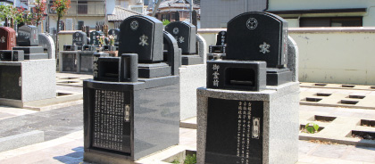 墓所区画